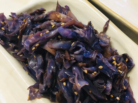 紫キャベツの中華炒め